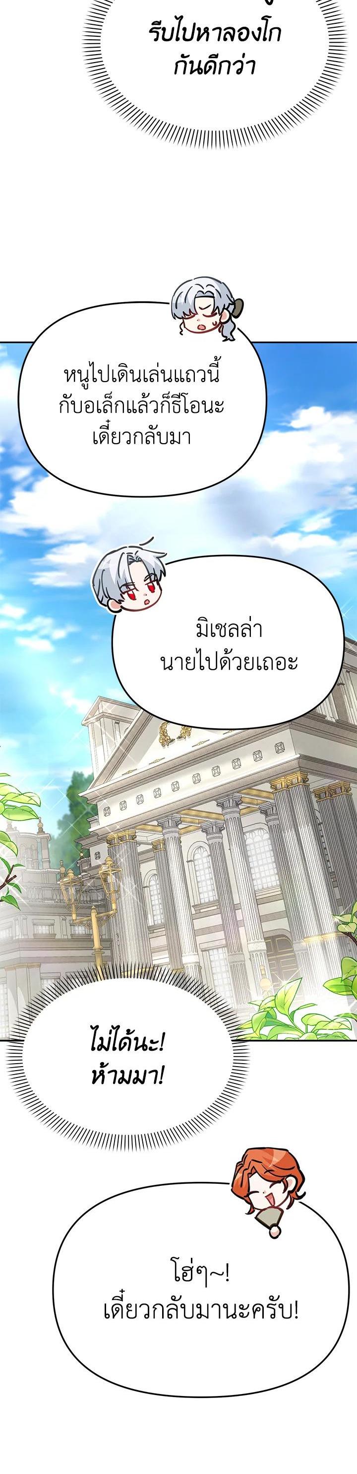 Manga-lc-com อ่านมังงะ อ่านการ์ตูน ออนไลน์ ฟรี How to Survive As The Devil’s Daughter ตอนที่ 1 2 3 4 5 6 7 8 9 10 11 12 13 14 ฟรี ไม่มีโฆษณา Manga-lc - อ่าน มังงะ อ่าน การ์ตูน ออนไลน์ อ่านมังงะ ฟรี