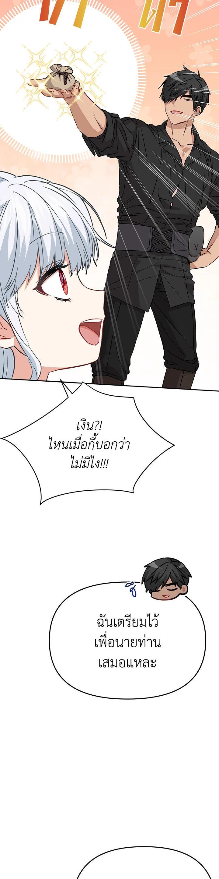 Manga-lc-com อ่านมังงะ อ่านการ์ตูน ออนไลน์ ฟรี How to Survive As The Devil’s Daughter ตอนที่ 1 2 3 4 5 6 7 8 9 10 11 12 13 14 ฟรี ไม่มีโฆษณา Manga-lc - อ่าน มังงะ อ่าน การ์ตูน ออนไลน์ อ่านมังงะ ฟรี