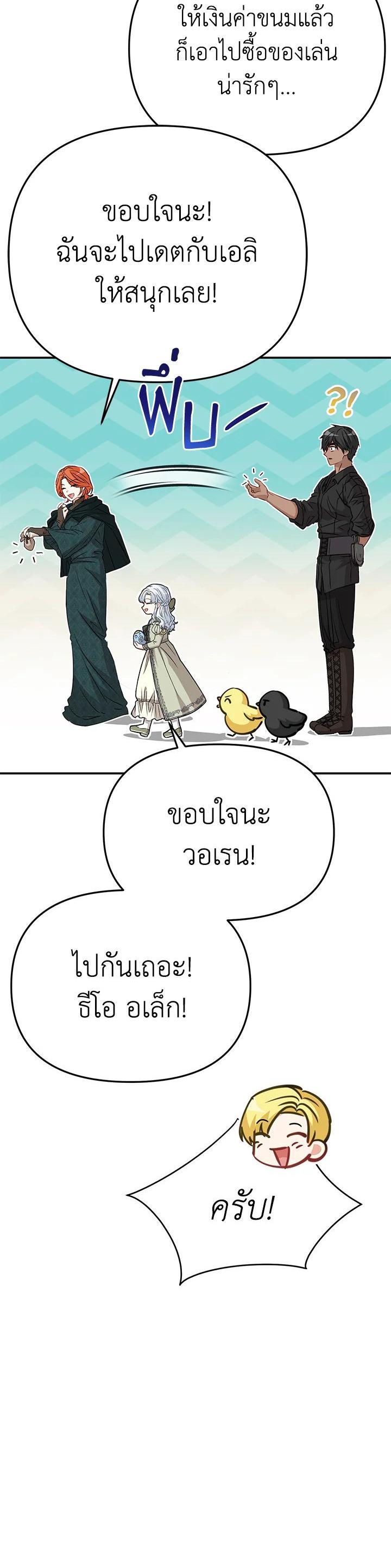 Manga-lc-com อ่านมังงะ อ่านการ์ตูน ออนไลน์ ฟรี How to Survive As The Devil’s Daughter ตอนที่ 1 2 3 4 5 6 7 8 9 10 11 12 13 14 ฟรี ไม่มีโฆษณา Manga-lc - อ่าน มังงะ อ่าน การ์ตูน ออนไลน์ อ่านมังงะ ฟรี