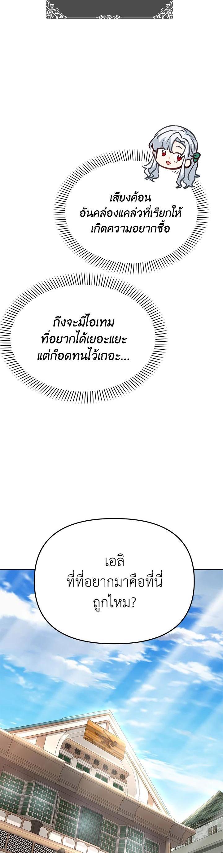 Manga-lc-com อ่านมังงะ อ่านการ์ตูน ออนไลน์ ฟรี How to Survive As The Devil’s Daughter ตอนที่ 1 2 3 4 5 6 7 8 9 10 11 12 13 14 ฟรี ไม่มีโฆษณา Manga-lc - อ่าน มังงะ อ่าน การ์ตูน ออนไลน์ อ่านมังงะ ฟรี