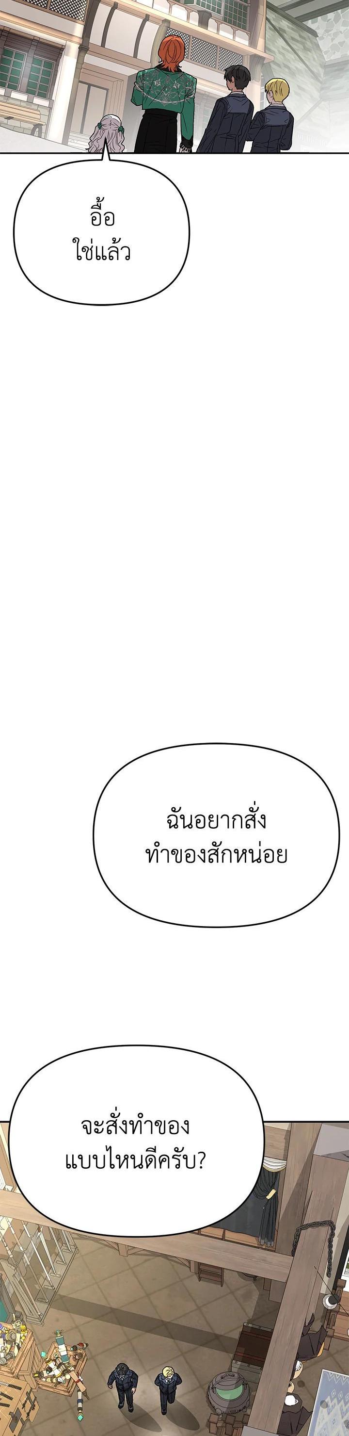 Manga-lc-com อ่านมังงะ อ่านการ์ตูน ออนไลน์ ฟรี How to Survive As The Devil’s Daughter ตอนที่ 1 2 3 4 5 6 7 8 9 10 11 12 13 14 ฟรี ไม่มีโฆษณา Manga-lc - อ่าน มังงะ อ่าน การ์ตูน ออนไลน์ อ่านมังงะ ฟรี