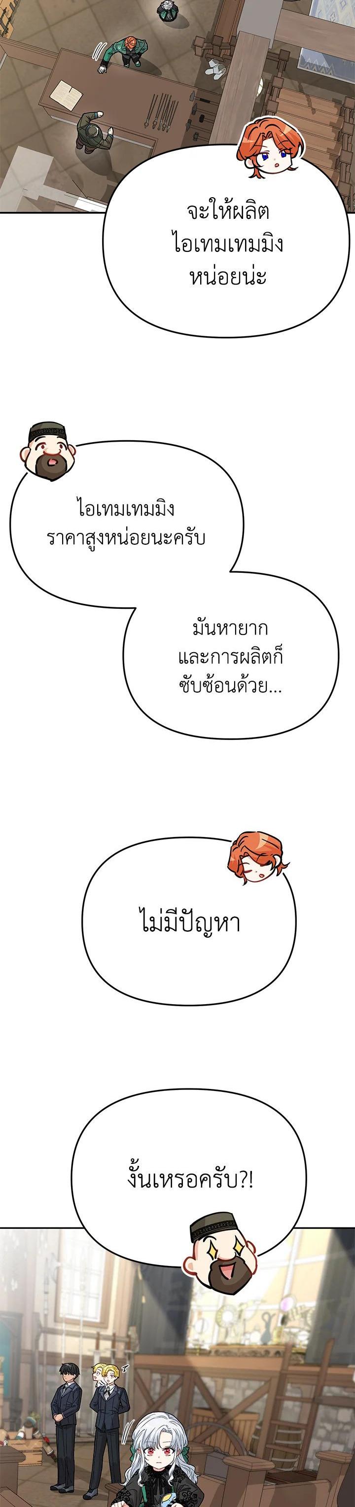 Manga-lc-com อ่านมังงะ อ่านการ์ตูน ออนไลน์ ฟรี How to Survive As The Devil’s Daughter ตอนที่ 1 2 3 4 5 6 7 8 9 10 11 12 13 14 ฟรี ไม่มีโฆษณา Manga-lc - อ่าน มังงะ อ่าน การ์ตูน ออนไลน์ อ่านมังงะ ฟรี