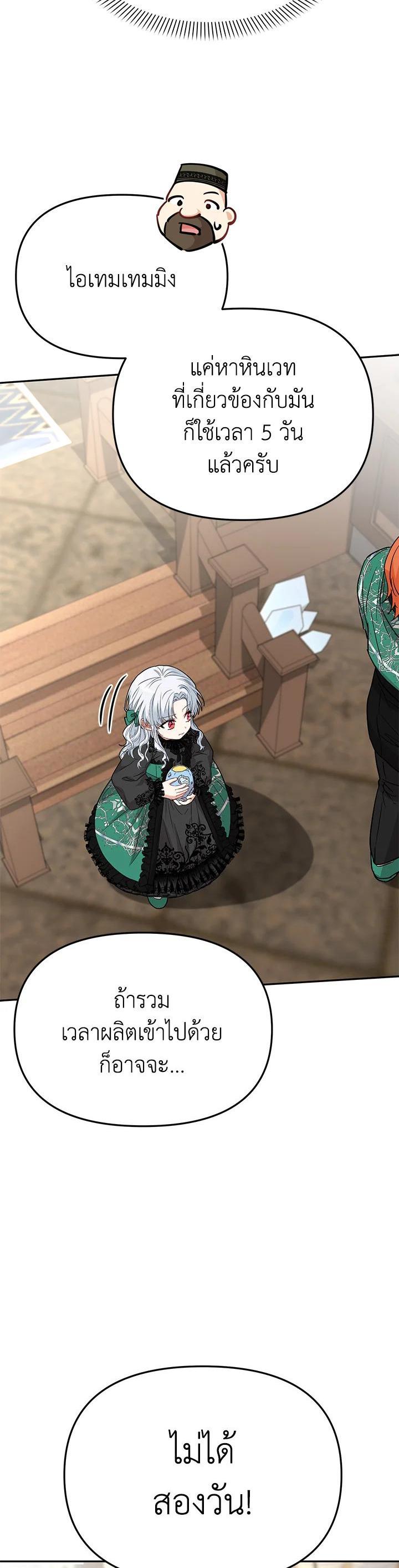 Manga-lc-com อ่านมังงะ อ่านการ์ตูน ออนไลน์ ฟรี How to Survive As The Devil’s Daughter ตอนที่ 1 2 3 4 5 6 7 8 9 10 11 12 13 14 ฟรี ไม่มีโฆษณา Manga-lc - อ่าน มังงะ อ่าน การ์ตูน ออนไลน์ อ่านมังงะ ฟรี