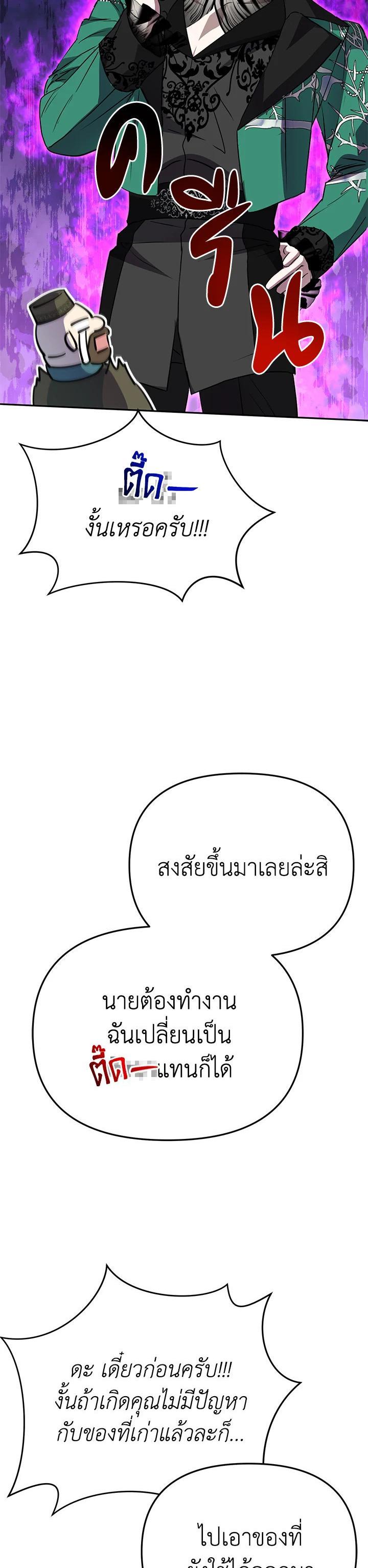 Manga-lc-com อ่านมังงะ อ่านการ์ตูน ออนไลน์ ฟรี How to Survive As The Devil’s Daughter ตอนที่ 1 2 3 4 5 6 7 8 9 10 11 12 13 14 ฟรี ไม่มีโฆษณา Manga-lc - อ่าน มังงะ อ่าน การ์ตูน ออนไลน์ อ่านมังงะ ฟรี