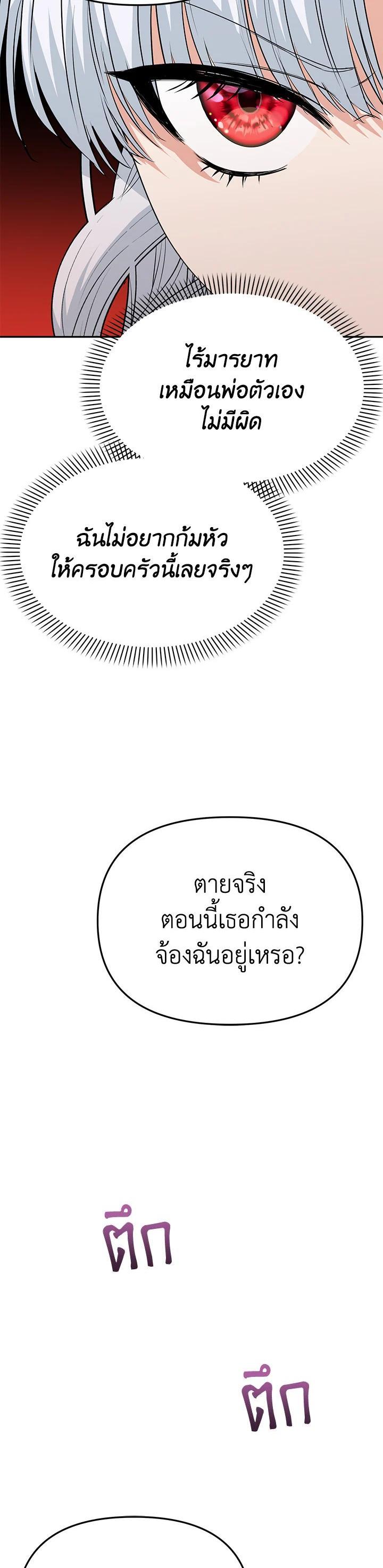 Manga-lc-com อ่านมังงะ อ่านการ์ตูน ออนไลน์ ฟรี How to Survive As The Devil’s Daughter ตอนที่ 1 2 3 4 5 6 7 8 9 10 11 12 13 14 ฟรี ไม่มีโฆษณา Manga-lc - อ่าน มังงะ อ่าน การ์ตูน ออนไลน์ อ่านมังงะ ฟรี