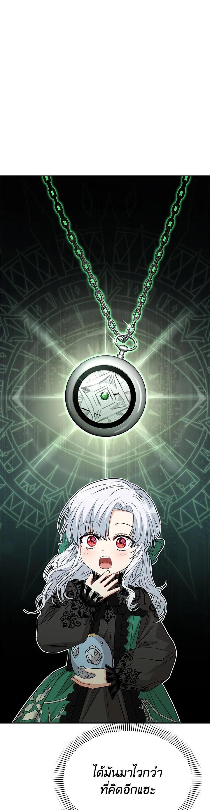 Manga-lc-com อ่านมังงะ อ่านการ์ตูน ออนไลน์ ฟรี How to Survive As The Devil’s Daughter ตอนที่ 1 2 3 4 5 6 7 8 9 10 11 12 13 14 ฟรี ไม่มีโฆษณา Manga-lc - อ่าน มังงะ อ่าน การ์ตูน ออนไลน์ อ่านมังงะ ฟรี