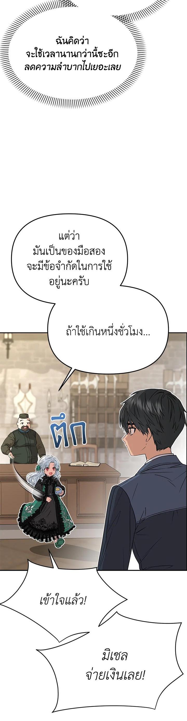 Manga-lc-com อ่านมังงะ อ่านการ์ตูน ออนไลน์ ฟรี How to Survive As The Devil’s Daughter ตอนที่ 1 2 3 4 5 6 7 8 9 10 11 12 13 14 ฟรี ไม่มีโฆษณา Manga-lc - อ่าน มังงะ อ่าน การ์ตูน ออนไลน์ อ่านมังงะ ฟรี