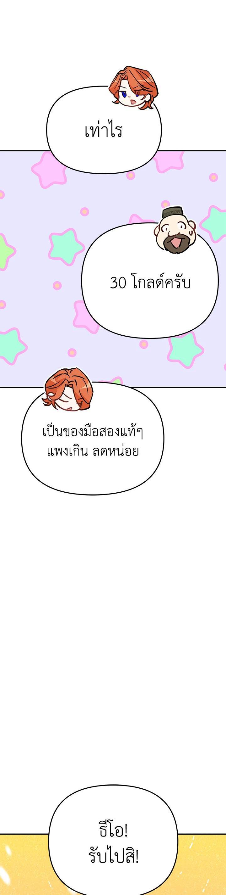 Manga-lc-com อ่านมังงะ อ่านการ์ตูน ออนไลน์ ฟรี How to Survive As The Devil’s Daughter ตอนที่ 1 2 3 4 5 6 7 8 9 10 11 12 13 14 ฟรี ไม่มีโฆษณา Manga-lc - อ่าน มังงะ อ่าน การ์ตูน ออนไลน์ อ่านมังงะ ฟรี