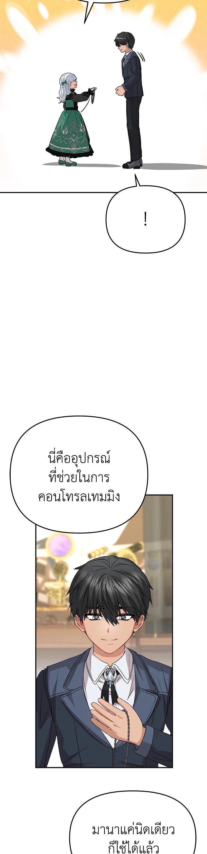 Manga-lc-com อ่านมังงะ อ่านการ์ตูน ออนไลน์ ฟรี How to Survive As The Devil’s Daughter ตอนที่ 1 2 3 4 5 6 7 8 9 10 11 12 13 14 ฟรี ไม่มีโฆษณา Manga-lc - อ่าน มังงะ อ่าน การ์ตูน ออนไลน์ อ่านมังงะ ฟรี