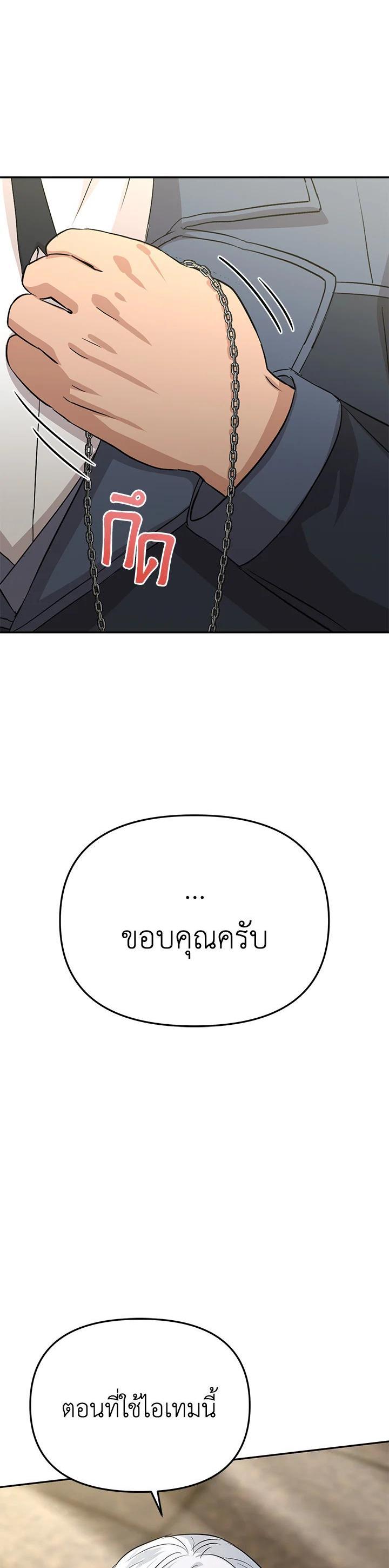 Manga-lc-com อ่านมังงะ อ่านการ์ตูน ออนไลน์ ฟรี How to Survive As The Devil’s Daughter ตอนที่ 1 2 3 4 5 6 7 8 9 10 11 12 13 14 ฟรี ไม่มีโฆษณา Manga-lc - อ่าน มังงะ อ่าน การ์ตูน ออนไลน์ อ่านมังงะ ฟรี