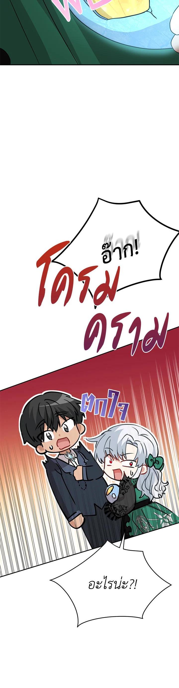 Manga-lc-com อ่านมังงะ อ่านการ์ตูน ออนไลน์ ฟรี How to Survive As The Devil’s Daughter ตอนที่ 1 2 3 4 5 6 7 8 9 10 11 12 13 14 ฟรี ไม่มีโฆษณา Manga-lc - อ่าน มังงะ อ่าน การ์ตูน ออนไลน์ อ่านมังงะ ฟรี