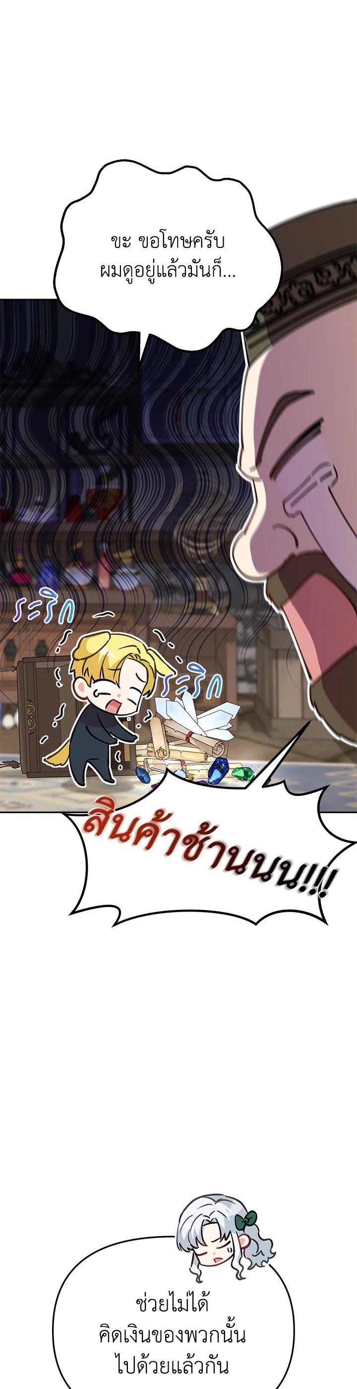 Manga-lc-com อ่านมังงะ อ่านการ์ตูน ออนไลน์ ฟรี How to Survive As The Devil’s Daughter ตอนที่ 1 2 3 4 5 6 7 8 9 10 11 12 13 14 ฟรี ไม่มีโฆษณา Manga-lc - อ่าน มังงะ อ่าน การ์ตูน ออนไลน์ อ่านมังงะ ฟรี