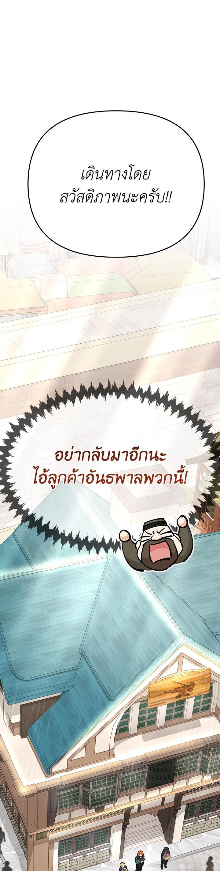 Manga-lc-com อ่านมังงะ อ่านการ์ตูน ออนไลน์ ฟรี How to Survive As The Devil’s Daughter ตอนที่ 1 2 3 4 5 6 7 8 9 10 11 12 13 14 ฟรี ไม่มีโฆษณา Manga-lc - อ่าน มังงะ อ่าน การ์ตูน ออนไลน์ อ่านมังงะ ฟรี