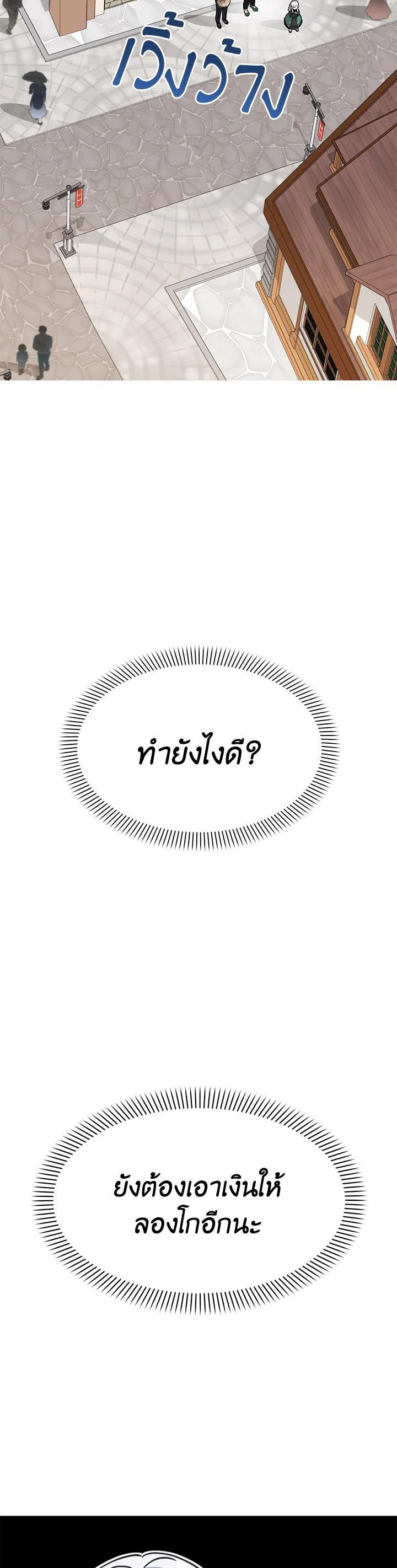 Manga-lc-com อ่านมังงะ อ่านการ์ตูน ออนไลน์ ฟรี How to Survive As The Devil’s Daughter ตอนที่ 1 2 3 4 5 6 7 8 9 10 11 12 13 14 ฟรี ไม่มีโฆษณา Manga-lc - อ่าน มังงะ อ่าน การ์ตูน ออนไลน์ อ่านมังงะ ฟรี