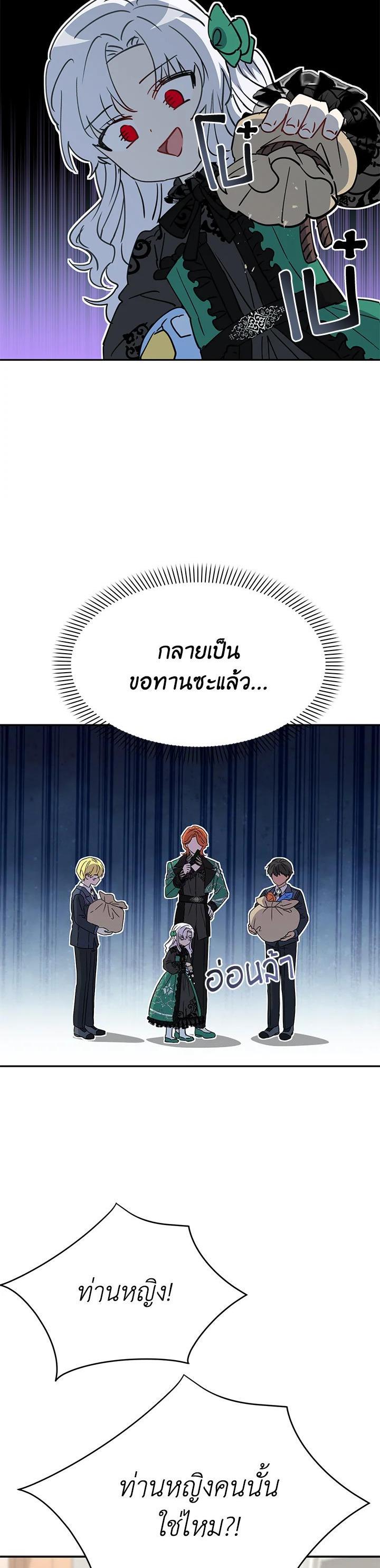 Manga-lc-com อ่านมังงะ อ่านการ์ตูน ออนไลน์ ฟรี How to Survive As The Devil’s Daughter ตอนที่ 1 2 3 4 5 6 7 8 9 10 11 12 13 14 ฟรี ไม่มีโฆษณา Manga-lc - อ่าน มังงะ อ่าน การ์ตูน ออนไลน์ อ่านมังงะ ฟรี