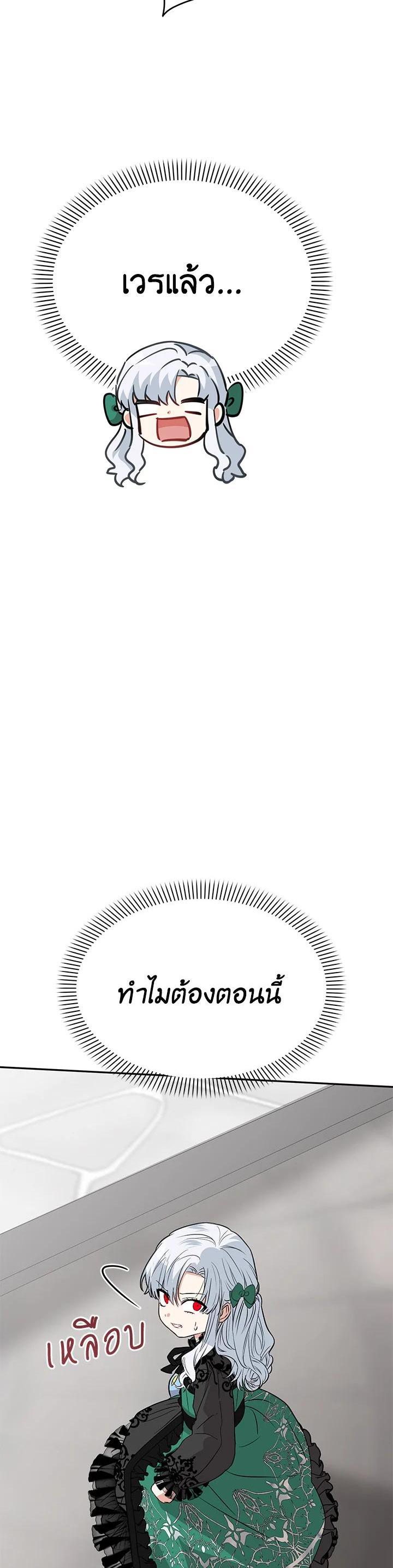 Manga-lc-com อ่านมังงะ อ่านการ์ตูน ออนไลน์ ฟรี How to Survive As The Devil’s Daughter ตอนที่ 1 2 3 4 5 6 7 8 9 10 11 12 13 14 ฟรี ไม่มีโฆษณา Manga-lc - อ่าน มังงะ อ่าน การ์ตูน ออนไลน์ อ่านมังงะ ฟรี