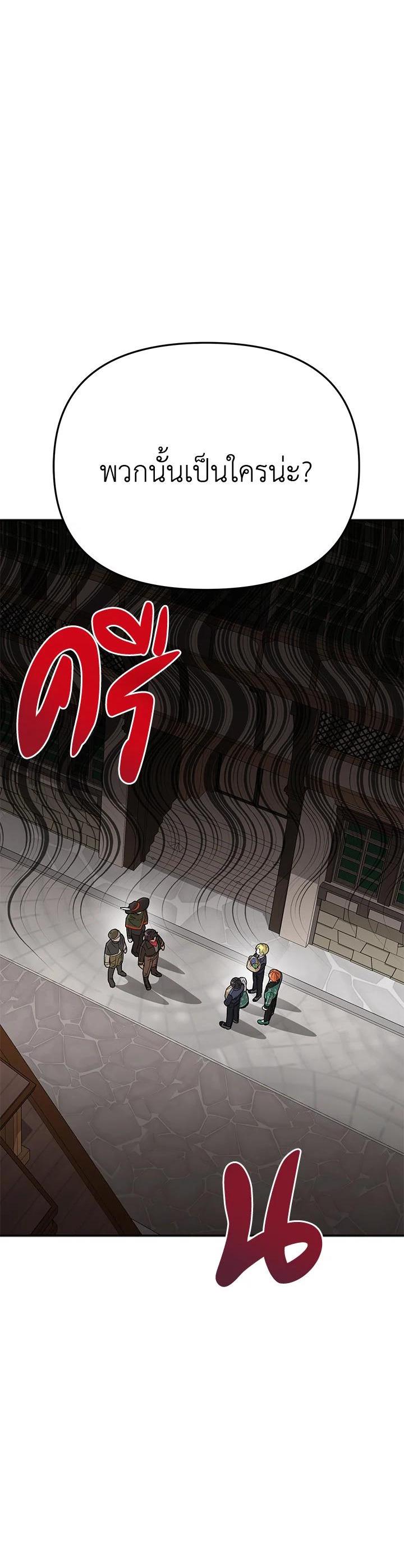 Manga-lc-com อ่านมังงะ อ่านการ์ตูน ออนไลน์ ฟรี How to Survive As The Devil’s Daughter ตอนที่ 1 2 3 4 5 6 7 8 9 10 11 12 13 14 ฟรี ไม่มีโฆษณา Manga-lc - อ่าน มังงะ อ่าน การ์ตูน ออนไลน์ อ่านมังงะ ฟรี