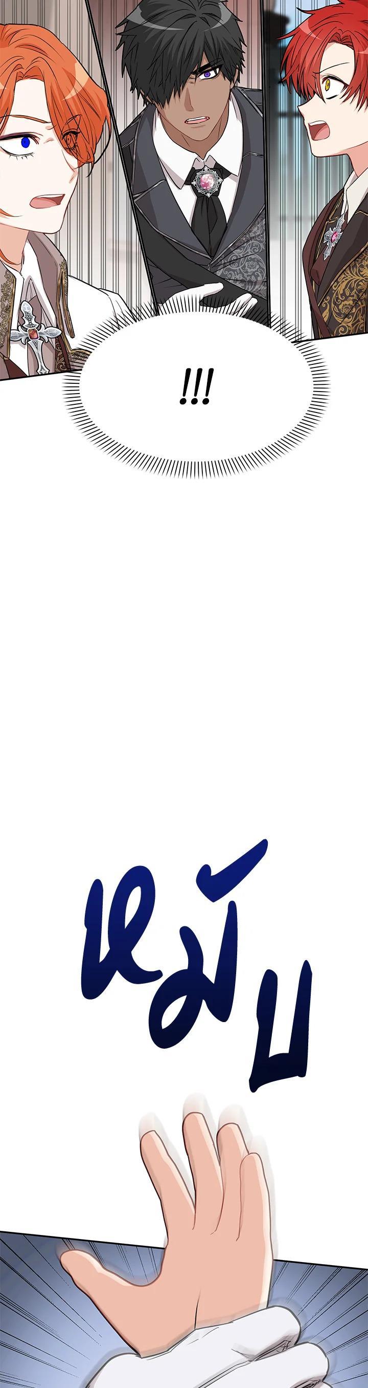 Manga-lc-com อ่านมังงะ อ่านการ์ตูน ออนไลน์ ฟรี How to Survive As The Devil’s Daughter ตอนที่ 1 2 3 4 5 6 7 8 9 10 11 12 13 14 ฟรี ไม่มีโฆษณา Manga-lc - อ่าน มังงะ อ่าน การ์ตูน ออนไลน์ อ่านมังงะ ฟรี