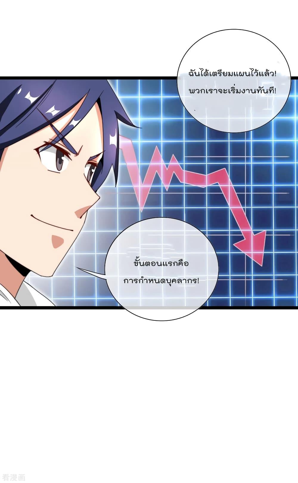 Manga-lc-com อ่านมังงะ อ่านการ์ตูน ออนไลน์ ฟรี I am The Richest in The World – ข้านี่แหละจะรวยที่สุดในโลก! ตอนที่ 1 2 3 4 5 6 7 8 9 10 11 12 13 14 ฟรี ไม่มีโฆษณา Manga-lc - อ่าน มังงะ อ่าน การ์ตูน ออนไลน์ อ่านมังงะ ฟรี