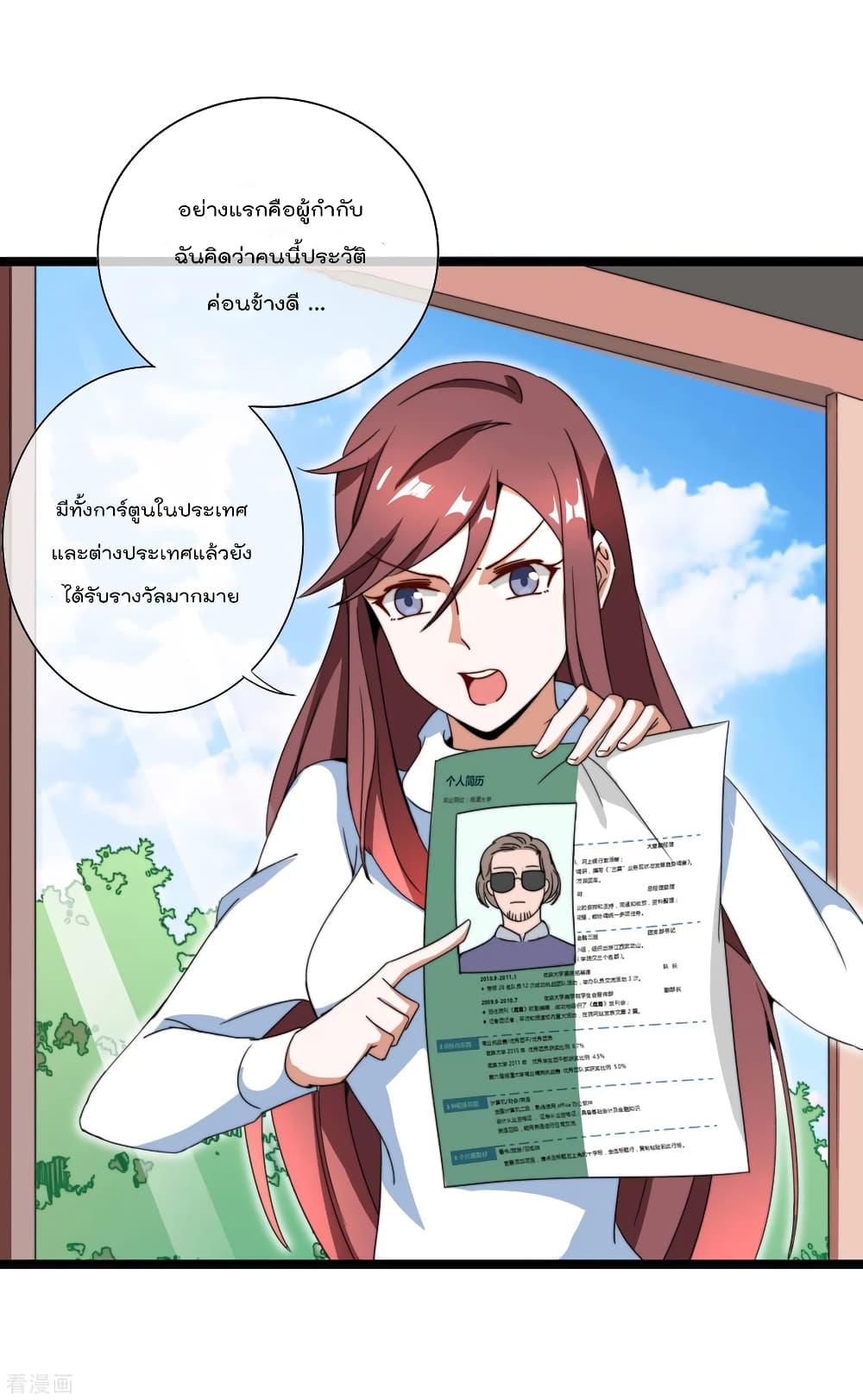 Manga-lc-com อ่านมังงะ อ่านการ์ตูน ออนไลน์ ฟรี I am The Richest in The World – ข้านี่แหละจะรวยที่สุดในโลก! ตอนที่ 1 2 3 4 5 6 7 8 9 10 11 12 13 14 ฟรี ไม่มีโฆษณา Manga-lc - อ่าน มังงะ อ่าน การ์ตูน ออนไลน์ อ่านมังงะ ฟรี