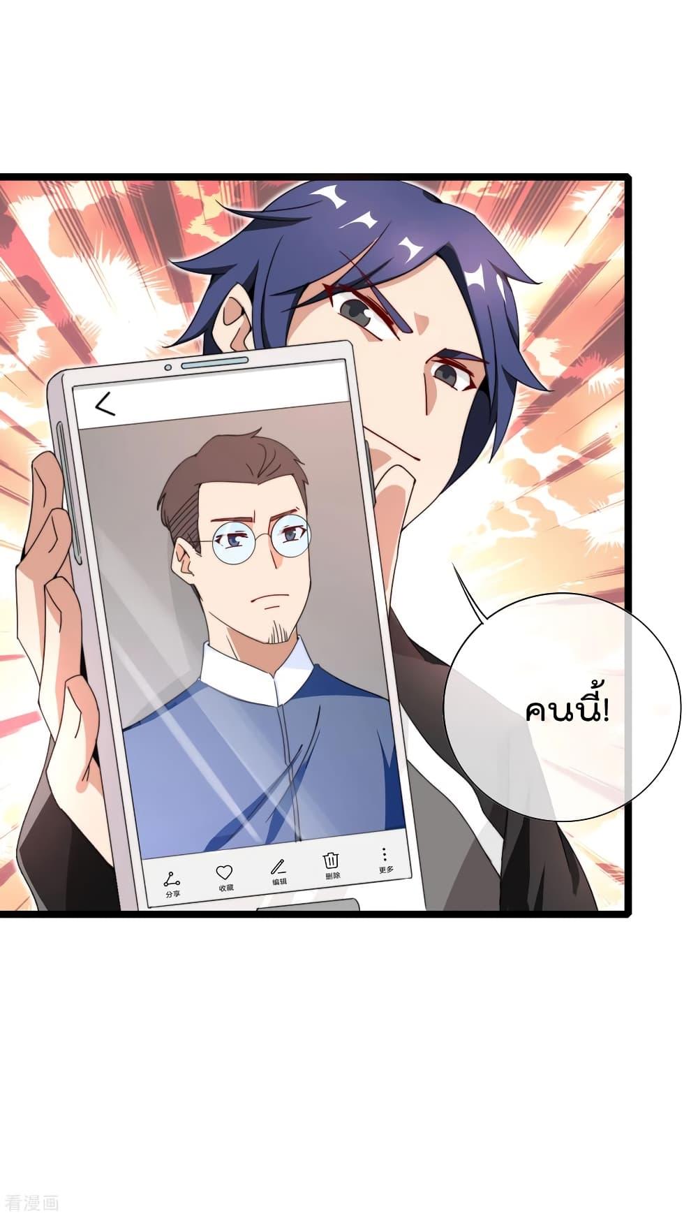 Manga-lc-com อ่านมังงะ อ่านการ์ตูน ออนไลน์ ฟรี I am The Richest in The World – ข้านี่แหละจะรวยที่สุดในโลก! ตอนที่ 1 2 3 4 5 6 7 8 9 10 11 12 13 14 ฟรี ไม่มีโฆษณา Manga-lc - อ่าน มังงะ อ่าน การ์ตูน ออนไลน์ อ่านมังงะ ฟรี