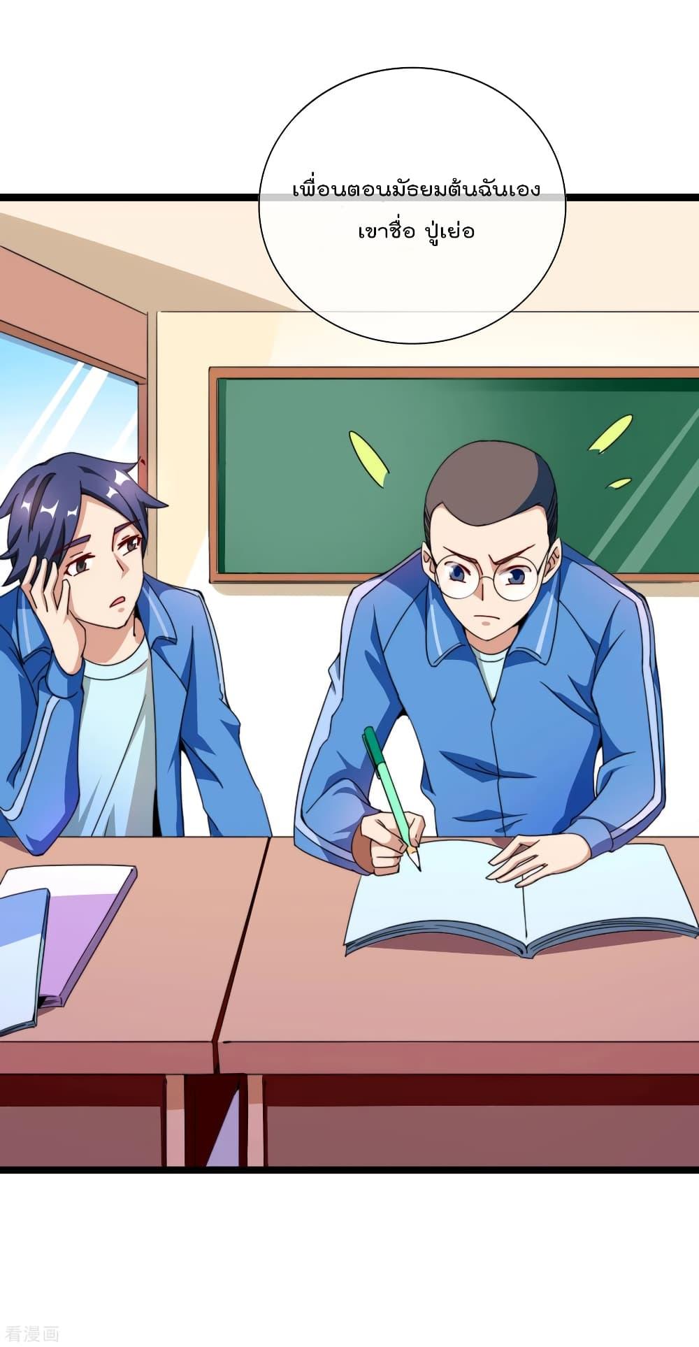 Manga-lc-com อ่านมังงะ อ่านการ์ตูน ออนไลน์ ฟรี I am The Richest in The World – ข้านี่แหละจะรวยที่สุดในโลก! ตอนที่ 1 2 3 4 5 6 7 8 9 10 11 12 13 14 ฟรี ไม่มีโฆษณา Manga-lc - อ่าน มังงะ อ่าน การ์ตูน ออนไลน์ อ่านมังงะ ฟรี