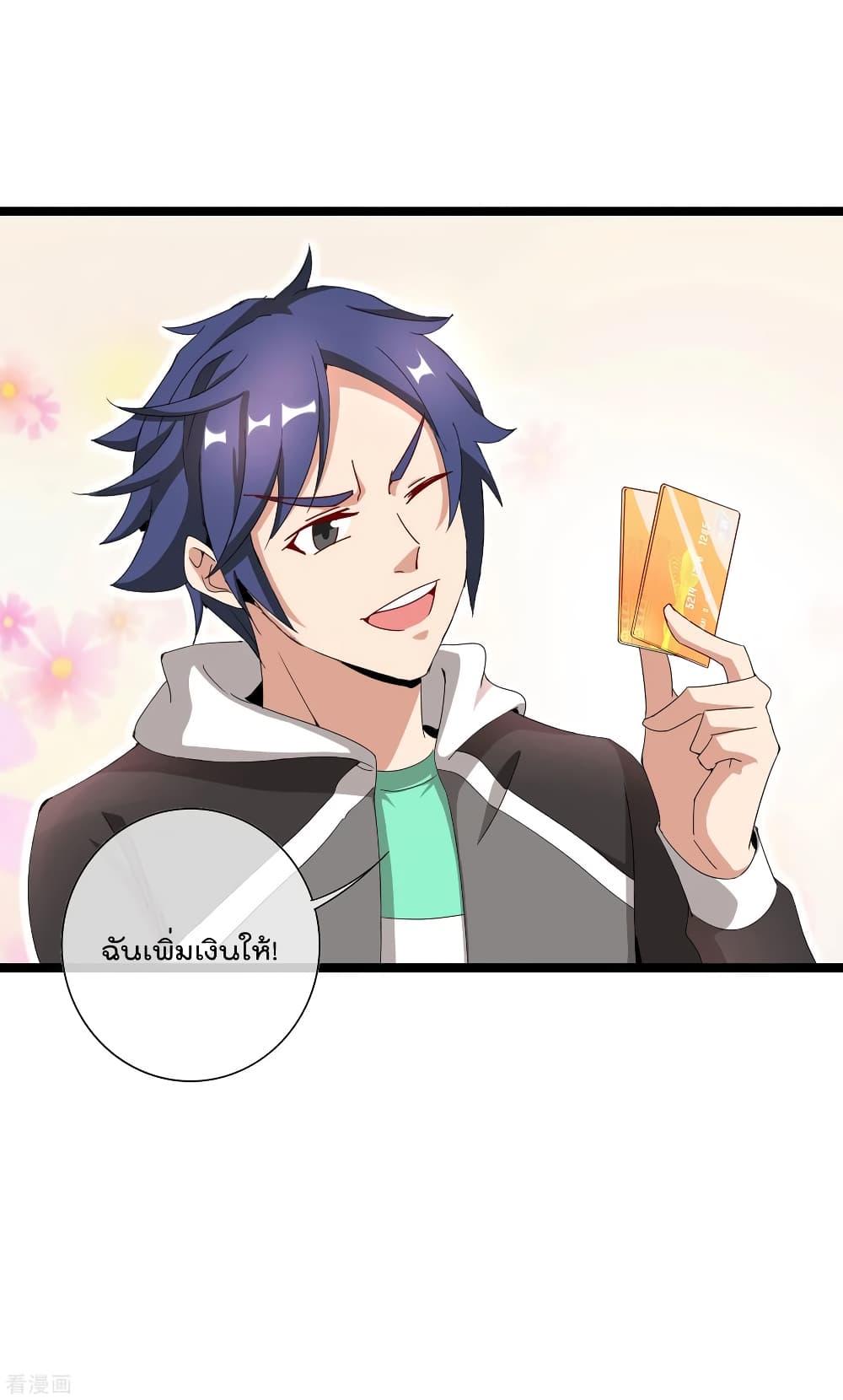 Manga-lc-com อ่านมังงะ อ่านการ์ตูน ออนไลน์ ฟรี I am The Richest in The World – ข้านี่แหละจะรวยที่สุดในโลก! ตอนที่ 1 2 3 4 5 6 7 8 9 10 11 12 13 14 ฟรี ไม่มีโฆษณา Manga-lc - อ่าน มังงะ อ่าน การ์ตูน ออนไลน์ อ่านมังงะ ฟรี