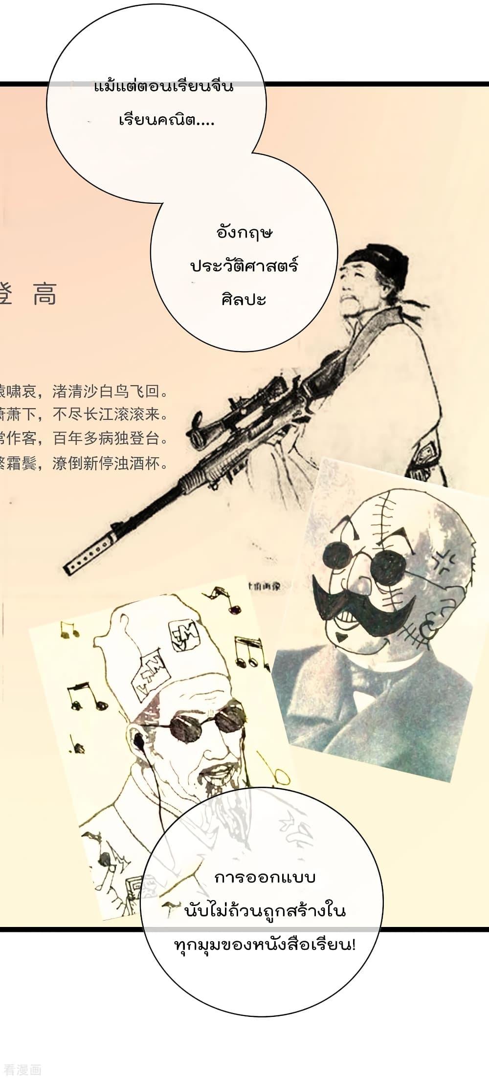 Manga-lc-com อ่านมังงะ อ่านการ์ตูน ออนไลน์ ฟรี I am The Richest in The World – ข้านี่แหละจะรวยที่สุดในโลก! ตอนที่ 1 2 3 4 5 6 7 8 9 10 11 12 13 14 ฟรี ไม่มีโฆษณา Manga-lc - อ่าน มังงะ อ่าน การ์ตูน ออนไลน์ อ่านมังงะ ฟรี