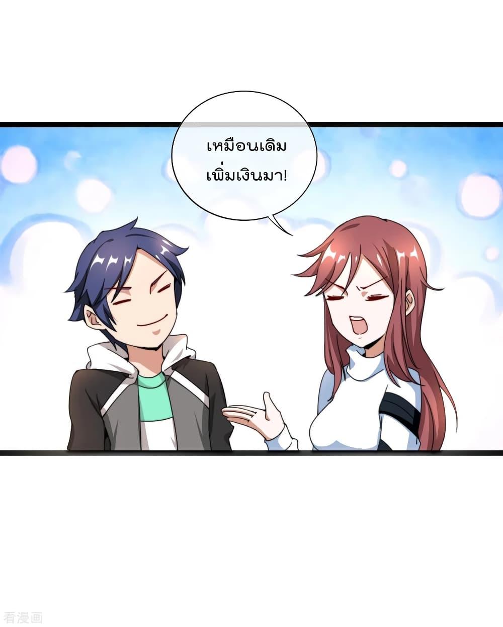 Manga-lc-com อ่านมังงะ อ่านการ์ตูน ออนไลน์ ฟรี I am The Richest in The World – ข้านี่แหละจะรวยที่สุดในโลก! ตอนที่ 1 2 3 4 5 6 7 8 9 10 11 12 13 14 ฟรี ไม่มีโฆษณา Manga-lc - อ่าน มังงะ อ่าน การ์ตูน ออนไลน์ อ่านมังงะ ฟรี