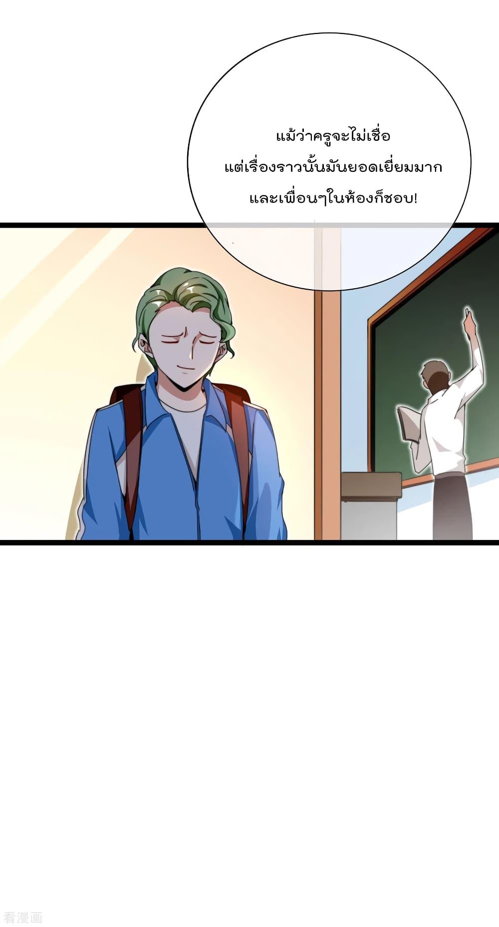 Manga-lc-com อ่านมังงะ อ่านการ์ตูน ออนไลน์ ฟรี I am The Richest in The World – ข้านี่แหละจะรวยที่สุดในโลก! ตอนที่ 1 2 3 4 5 6 7 8 9 10 11 12 13 14 ฟรี ไม่มีโฆษณา Manga-lc - อ่าน มังงะ อ่าน การ์ตูน ออนไลน์ อ่านมังงะ ฟรี