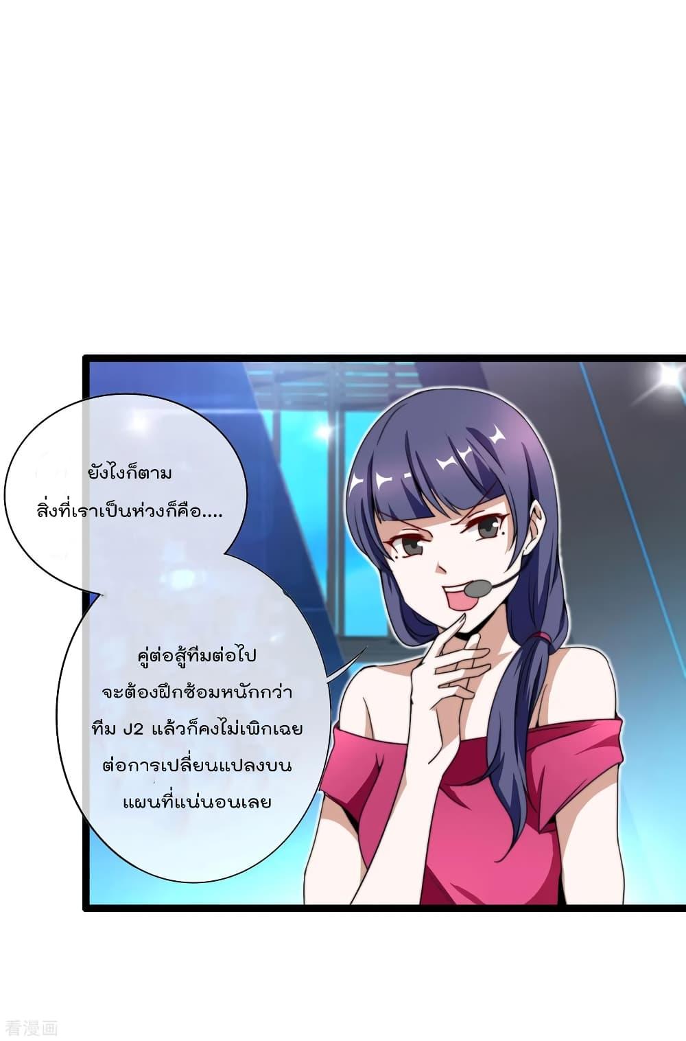 Manga-lc-com อ่านมังงะ อ่านการ์ตูน ออนไลน์ ฟรี I am The Richest in The World – ข้านี่แหละจะรวยที่สุดในโลก! ตอนที่ 1 2 3 4 5 6 7 8 9 10 11 12 13 14 ฟรี ไม่มีโฆษณา Manga-lc - อ่าน มังงะ อ่าน การ์ตูน ออนไลน์ อ่านมังงะ ฟรี