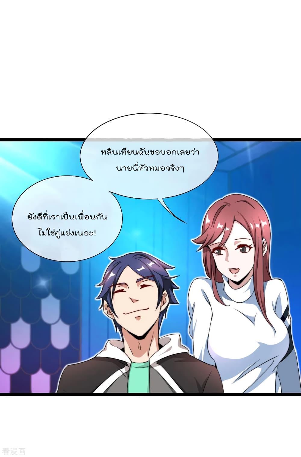 Manga-lc-com อ่านมังงะ อ่านการ์ตูน ออนไลน์ ฟรี I am The Richest in The World – ข้านี่แหละจะรวยที่สุดในโลก! ตอนที่ 1 2 3 4 5 6 7 8 9 10 11 12 13 14 ฟรี ไม่มีโฆษณา Manga-lc - อ่าน มังงะ อ่าน การ์ตูน ออนไลน์ อ่านมังงะ ฟรี