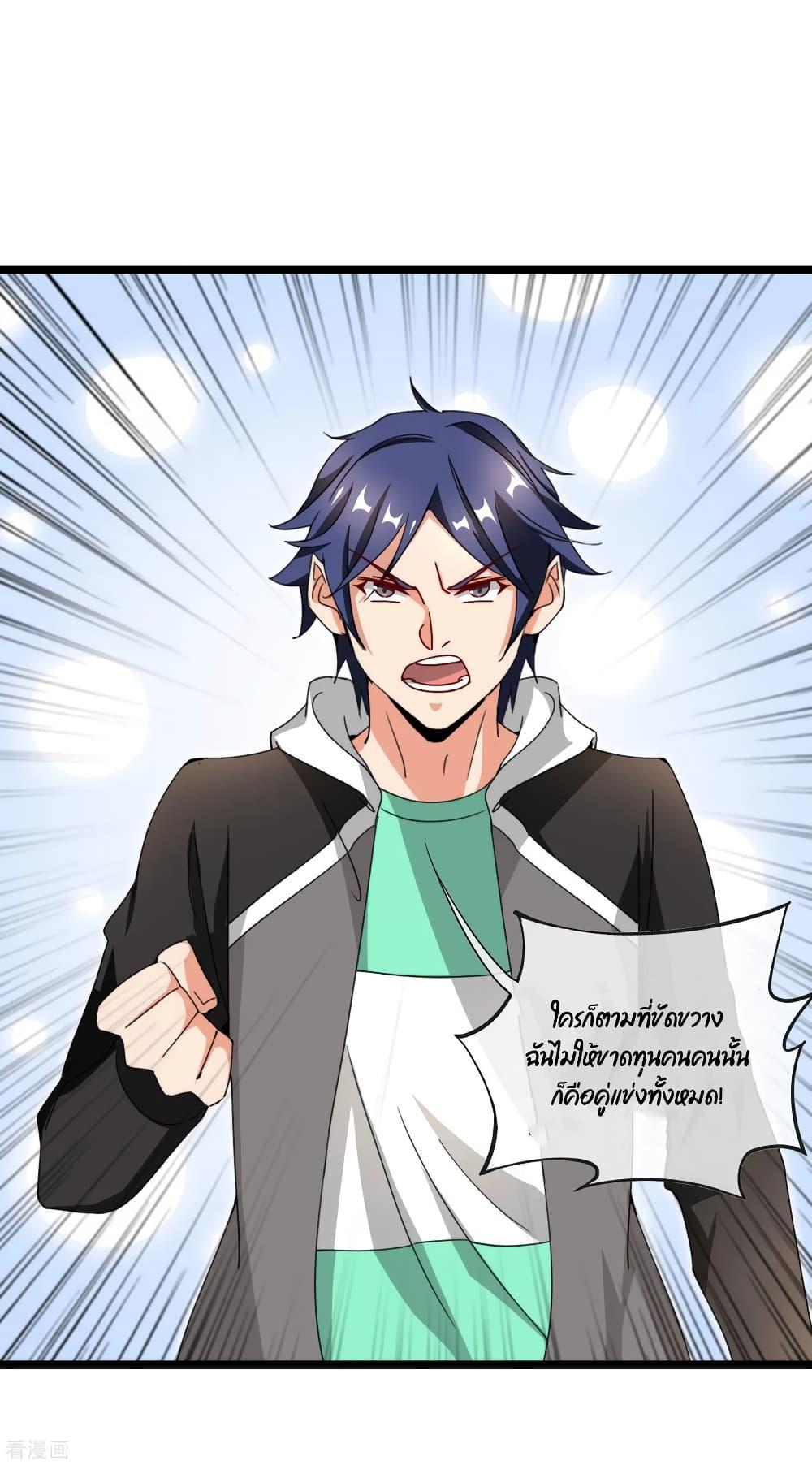 Manga-lc-com อ่านมังงะ อ่านการ์ตูน ออนไลน์ ฟรี I am The Richest in The World – ข้านี่แหละจะรวยที่สุดในโลก! ตอนที่ 1 2 3 4 5 6 7 8 9 10 11 12 13 14 ฟรี ไม่มีโฆษณา Manga-lc - อ่าน มังงะ อ่าน การ์ตูน ออนไลน์ อ่านมังงะ ฟรี