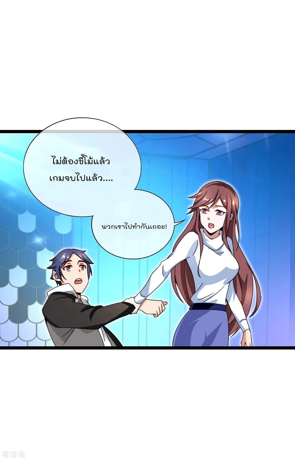 Manga-lc-com อ่านมังงะ อ่านการ์ตูน ออนไลน์ ฟรี I am The Richest in The World – ข้านี่แหละจะรวยที่สุดในโลก! ตอนที่ 1 2 3 4 5 6 7 8 9 10 11 12 13 14 ฟรี ไม่มีโฆษณา Manga-lc - อ่าน มังงะ อ่าน การ์ตูน ออนไลน์ อ่านมังงะ ฟรี