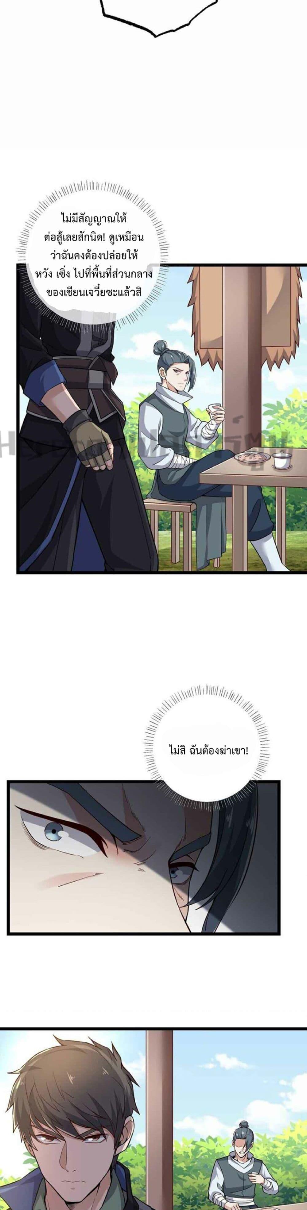 Manga-lc-com อ่านมังงะ อ่านการ์ตูน ออนไลน์ ฟรี Super Warrior in Another World ตอนที่ 1 2 3 4 5 6 7 8 9 10 11 12 13 14 ฟรี ไม่มีโฆษณา Manga-lc - อ่าน มังงะ อ่าน การ์ตูน ออนไลน์ อ่านมังงะ ฟรี