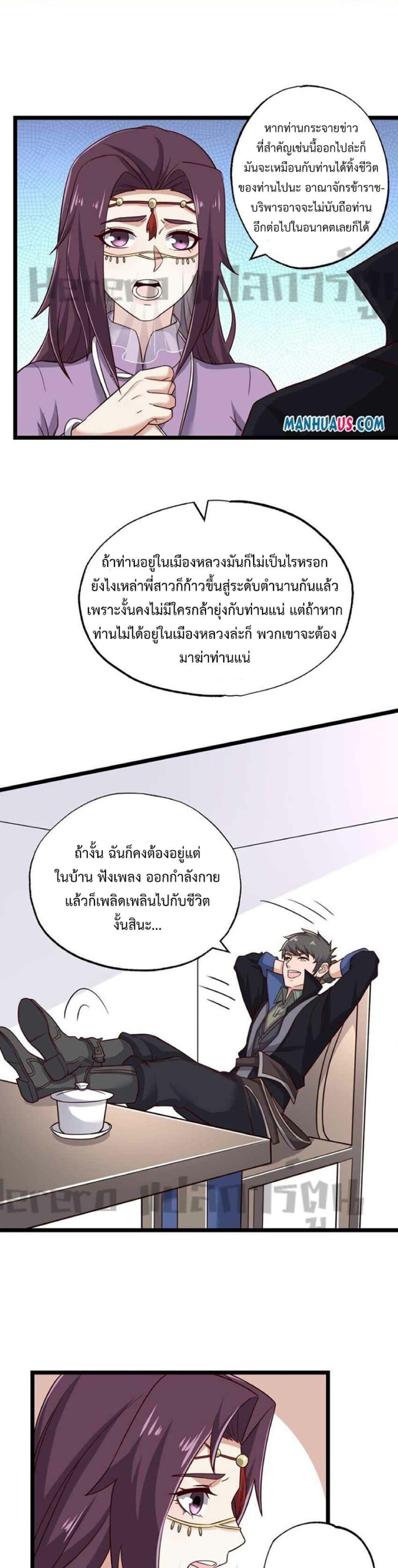 Manga-lc-com อ่านมังงะ อ่านการ์ตูน ออนไลน์ ฟรี Super Warrior in Another World ตอนที่ 1 2 3 4 5 6 7 8 9 10 11 12 13 14 ฟรี ไม่มีโฆษณา Manga-lc - อ่าน มังงะ อ่าน การ์ตูน ออนไลน์ อ่านมังงะ ฟรี