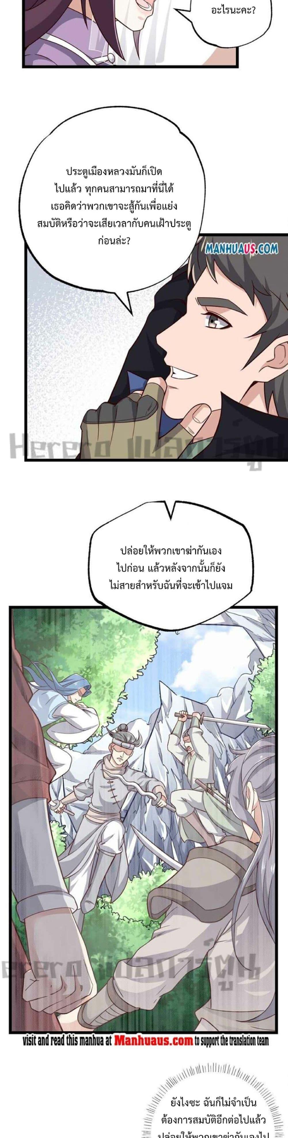 Manga-lc-com อ่านมังงะ อ่านการ์ตูน ออนไลน์ ฟรี Super Warrior in Another World ตอนที่ 1 2 3 4 5 6 7 8 9 10 11 12 13 14 ฟรี ไม่มีโฆษณา Manga-lc - อ่าน มังงะ อ่าน การ์ตูน ออนไลน์ อ่านมังงะ ฟรี