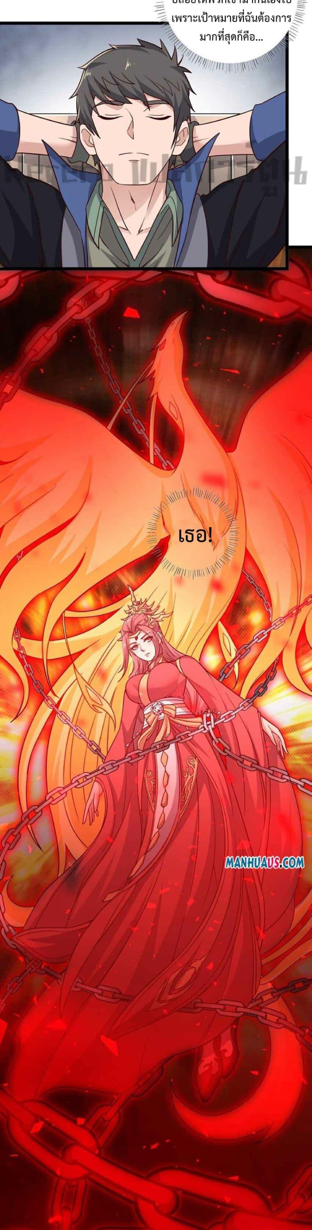 Manga-lc-com อ่านมังงะ อ่านการ์ตูน ออนไลน์ ฟรี Super Warrior in Another World ตอนที่ 1 2 3 4 5 6 7 8 9 10 11 12 13 14 ฟรี ไม่มีโฆษณา Manga-lc - อ่าน มังงะ อ่าน การ์ตูน ออนไลน์ อ่านมังงะ ฟรี