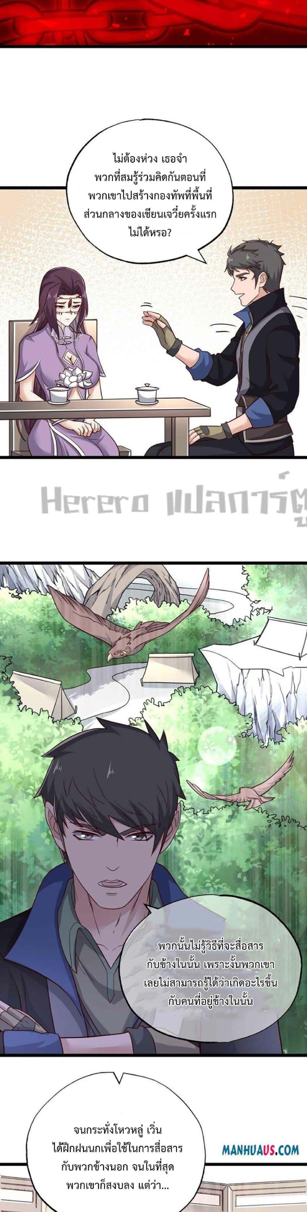 Manga-lc-com อ่านมังงะ อ่านการ์ตูน ออนไลน์ ฟรี Super Warrior in Another World ตอนที่ 1 2 3 4 5 6 7 8 9 10 11 12 13 14 ฟรี ไม่มีโฆษณา Manga-lc - อ่าน มังงะ อ่าน การ์ตูน ออนไลน์ อ่านมังงะ ฟรี