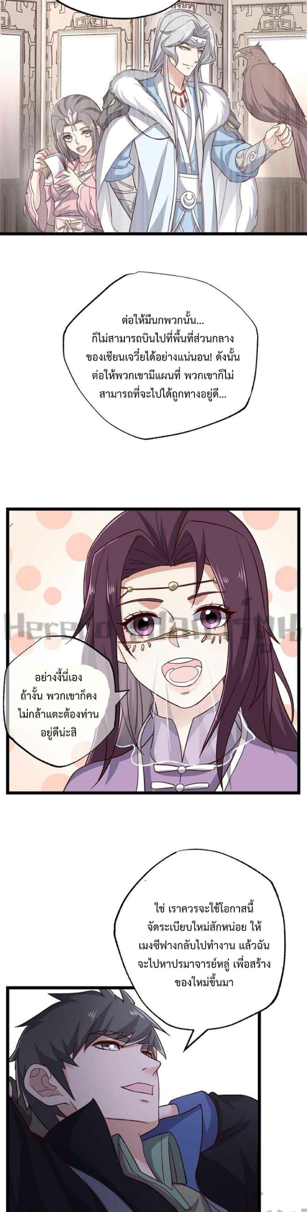 Manga-lc-com อ่านมังงะ อ่านการ์ตูน ออนไลน์ ฟรี Super Warrior in Another World ตอนที่ 1 2 3 4 5 6 7 8 9 10 11 12 13 14 ฟรี ไม่มีโฆษณา Manga-lc - อ่าน มังงะ อ่าน การ์ตูน ออนไลน์ อ่านมังงะ ฟรี