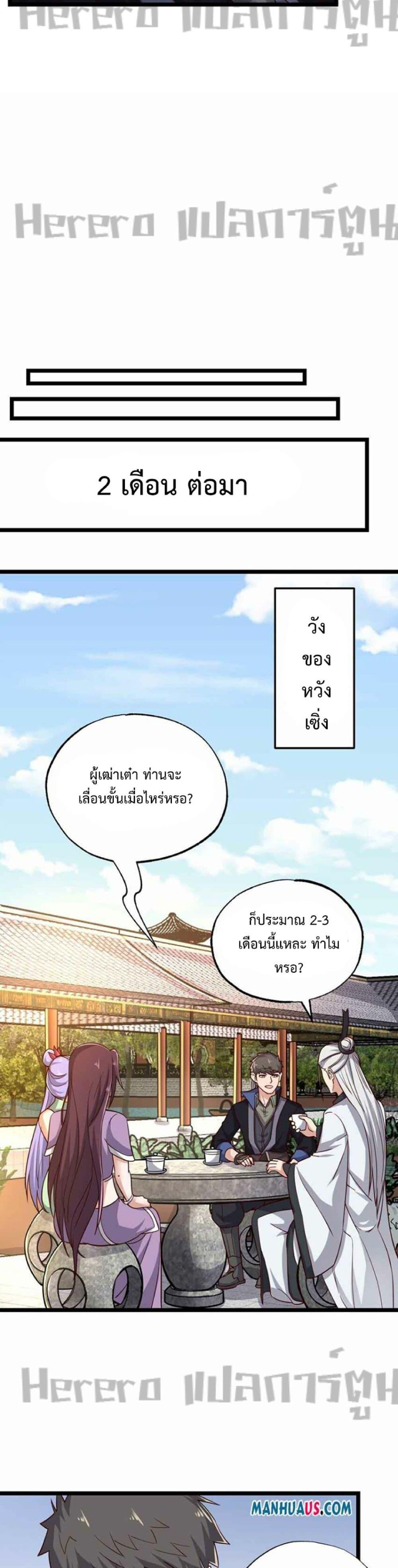 Manga-lc-com อ่านมังงะ อ่านการ์ตูน ออนไลน์ ฟรี Super Warrior in Another World ตอนที่ 1 2 3 4 5 6 7 8 9 10 11 12 13 14 ฟรี ไม่มีโฆษณา Manga-lc - อ่าน มังงะ อ่าน การ์ตูน ออนไลน์ อ่านมังงะ ฟรี