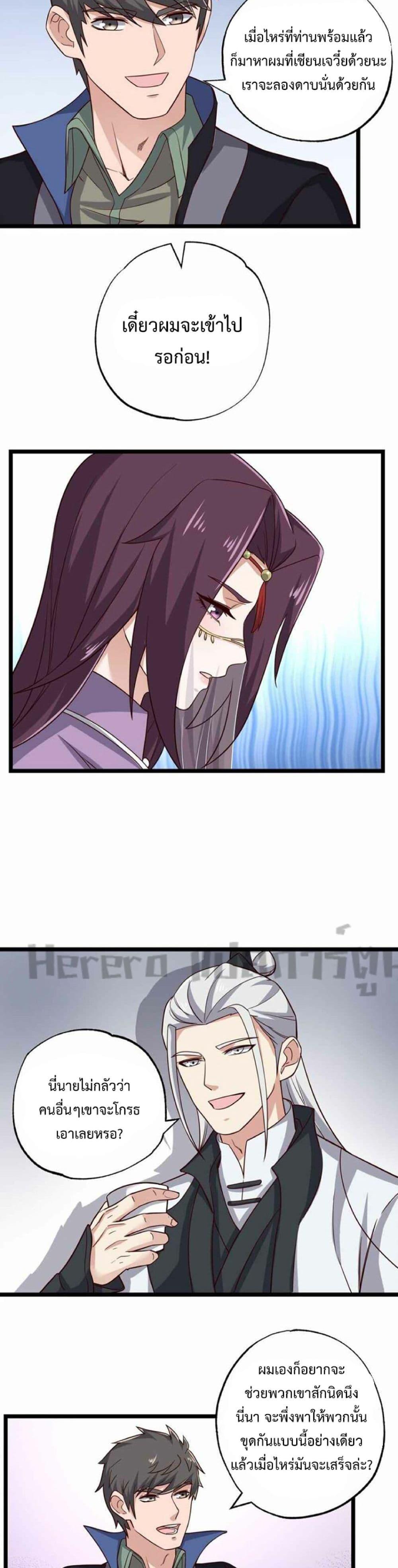 Manga-lc-com อ่านมังงะ อ่านการ์ตูน ออนไลน์ ฟรี Super Warrior in Another World ตอนที่ 1 2 3 4 5 6 7 8 9 10 11 12 13 14 ฟรี ไม่มีโฆษณา Manga-lc - อ่าน มังงะ อ่าน การ์ตูน ออนไลน์ อ่านมังงะ ฟรี