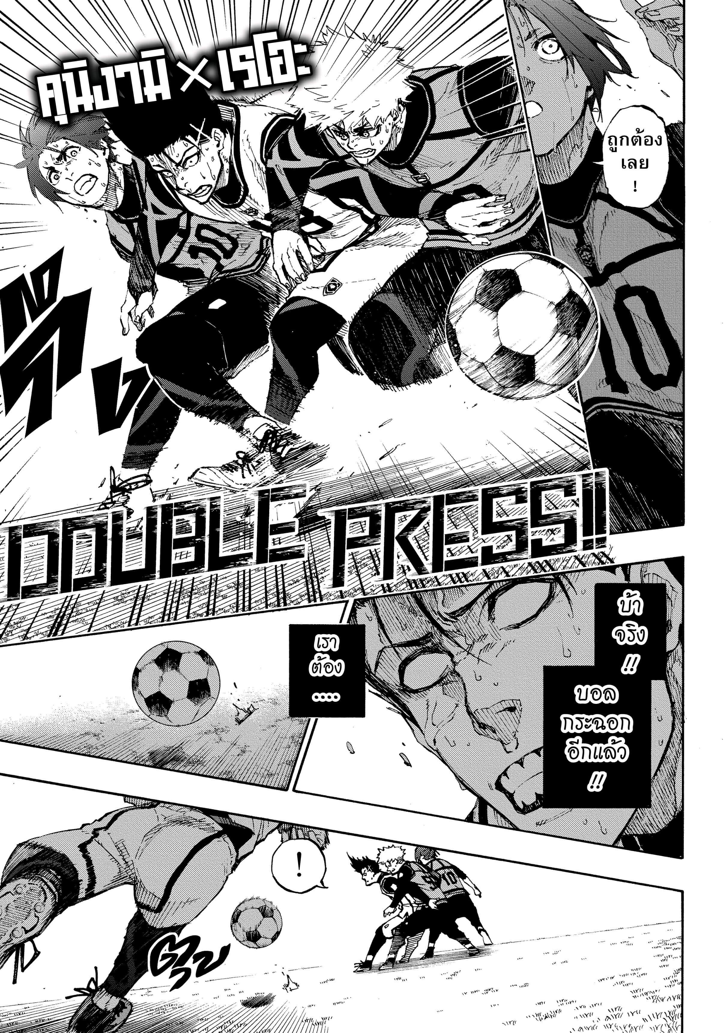 Manga-lc-com อ่านมังงะ อ่านการ์ตูน ออนไลน์ ฟรี Blue Lock ตอนที่ 1 2 3 4 5 6 7 8 9 10 11 12 13 14 ฟรี ไม่มีโฆษณา Manga-lc - อ่าน มังงะ อ่าน การ์ตูน ออนไลน์ อ่านมังงะ ฟรี