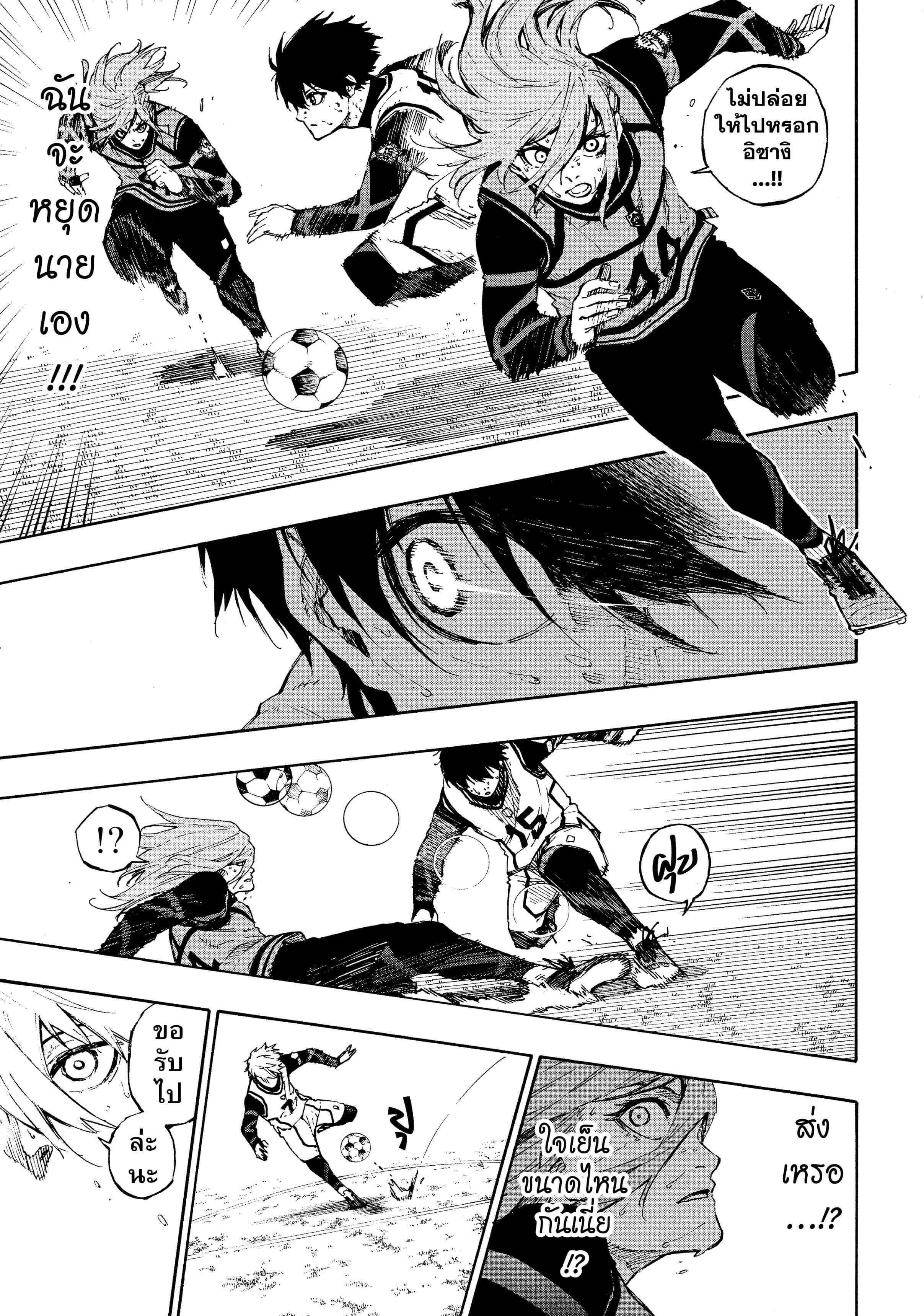 Manga-lc-com อ่านมังงะ อ่านการ์ตูน ออนไลน์ ฟรี Blue Lock ตอนที่ 1 2 3 4 5 6 7 8 9 10 11 12 13 14 ฟรี ไม่มีโฆษณา Manga-lc - อ่าน มังงะ อ่าน การ์ตูน ออนไลน์ อ่านมังงะ ฟรี