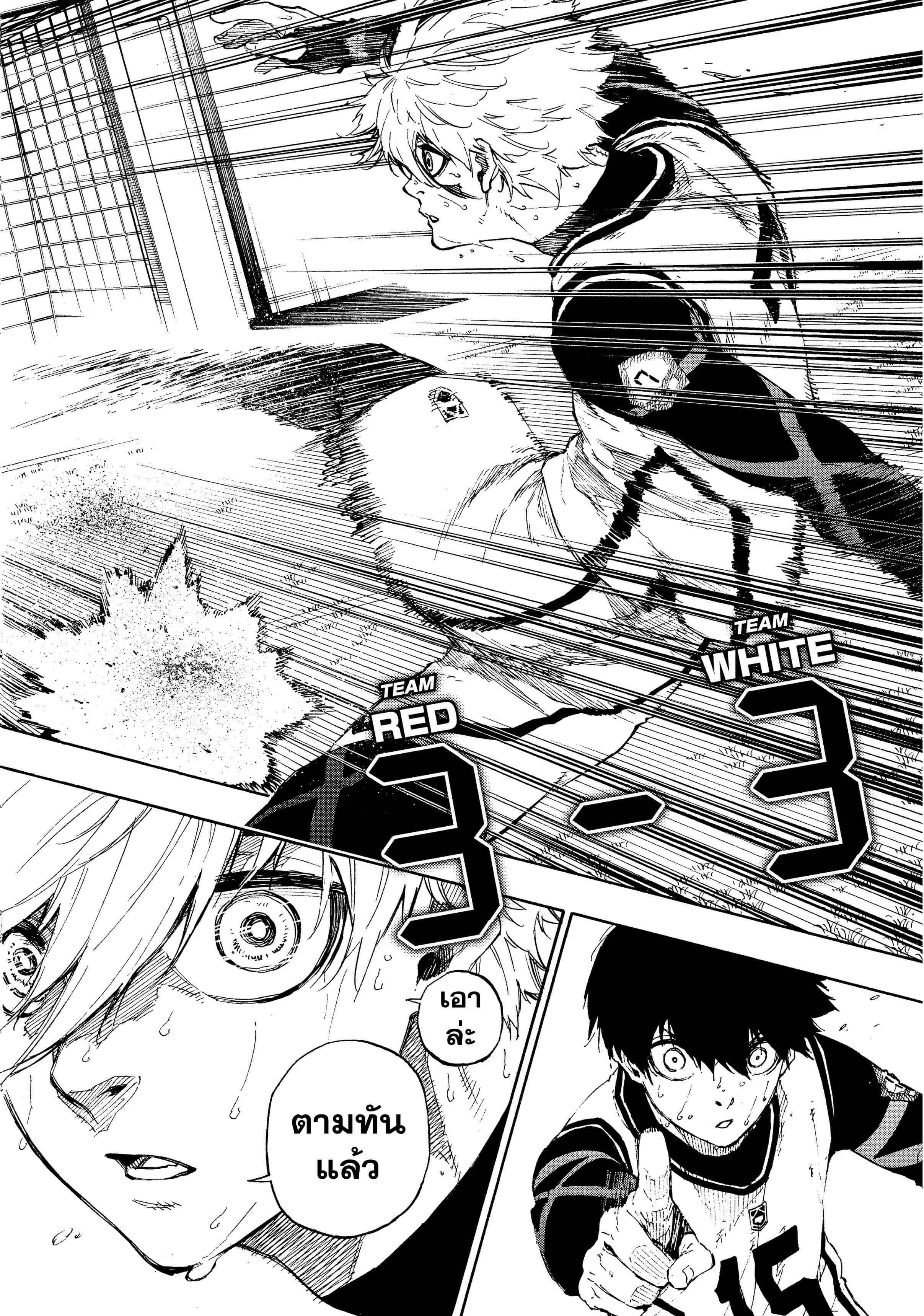 Manga-lc-com อ่านมังงะ อ่านการ์ตูน ออนไลน์ ฟรี Blue Lock ตอนที่ 1 2 3 4 5 6 7 8 9 10 11 12 13 14 ฟรี ไม่มีโฆษณา Manga-lc - อ่าน มังงะ อ่าน การ์ตูน ออนไลน์ อ่านมังงะ ฟรี
