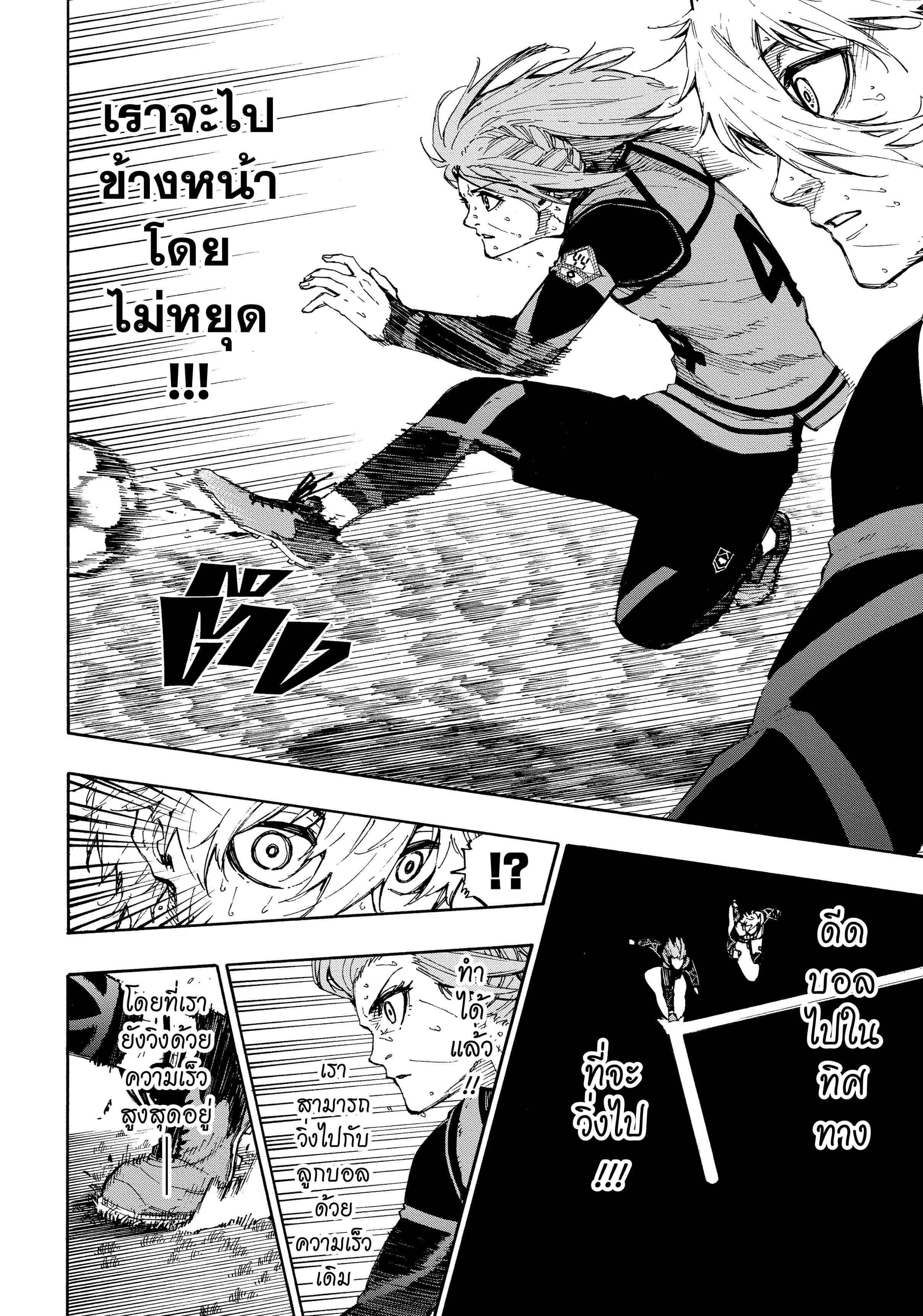 Manga-lc-com อ่านมังงะ อ่านการ์ตูน ออนไลน์ ฟรี Blue Lock ตอนที่ 1 2 3 4 5 6 7 8 9 10 11 12 13 14 ฟรี ไม่มีโฆษณา Manga-lc - อ่าน มังงะ อ่าน การ์ตูน ออนไลน์ อ่านมังงะ ฟรี