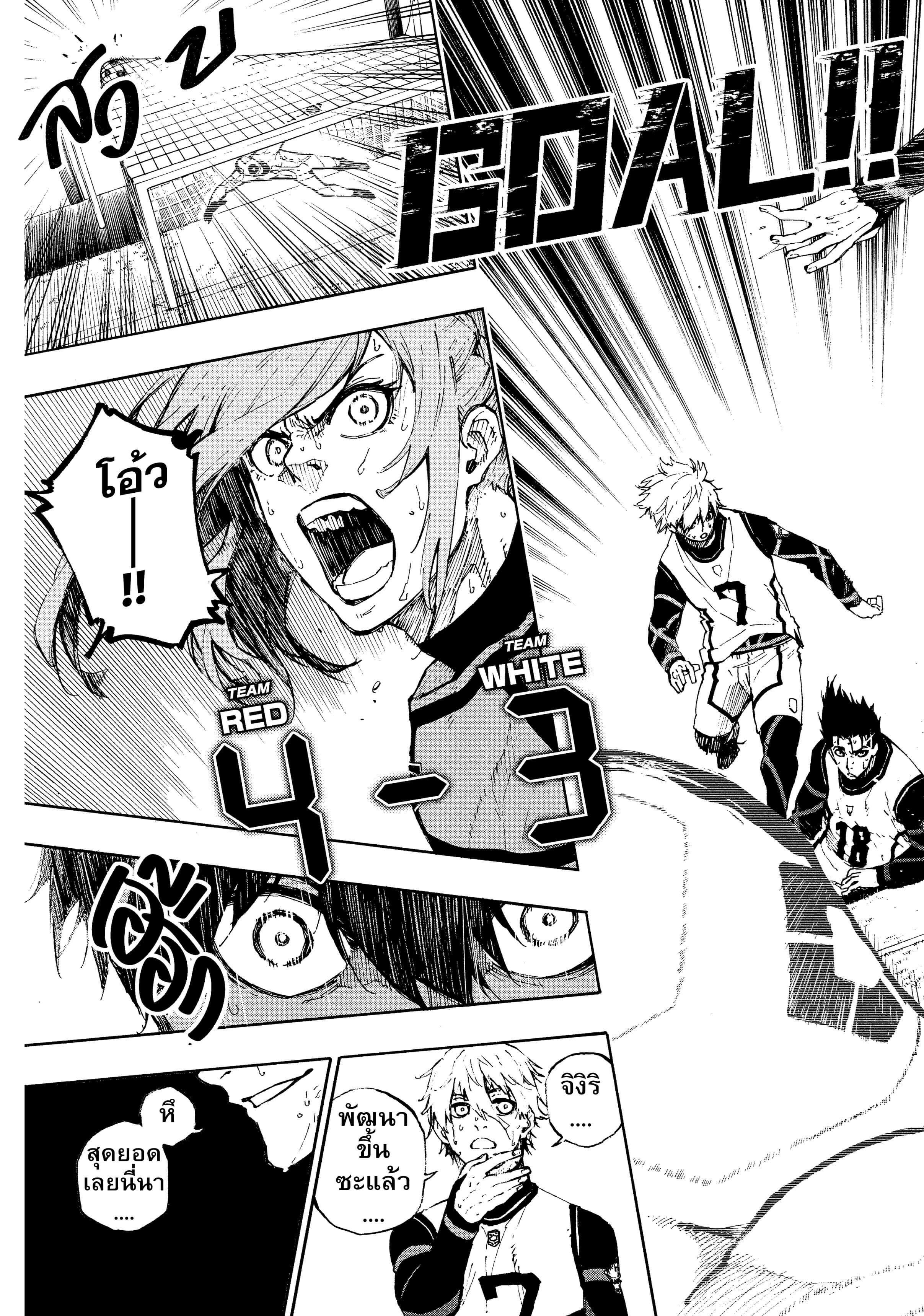 Manga-lc-com อ่านมังงะ อ่านการ์ตูน ออนไลน์ ฟรี Blue Lock ตอนที่ 1 2 3 4 5 6 7 8 9 10 11 12 13 14 ฟรี ไม่มีโฆษณา Manga-lc - อ่าน มังงะ อ่าน การ์ตูน ออนไลน์ อ่านมังงะ ฟรี
