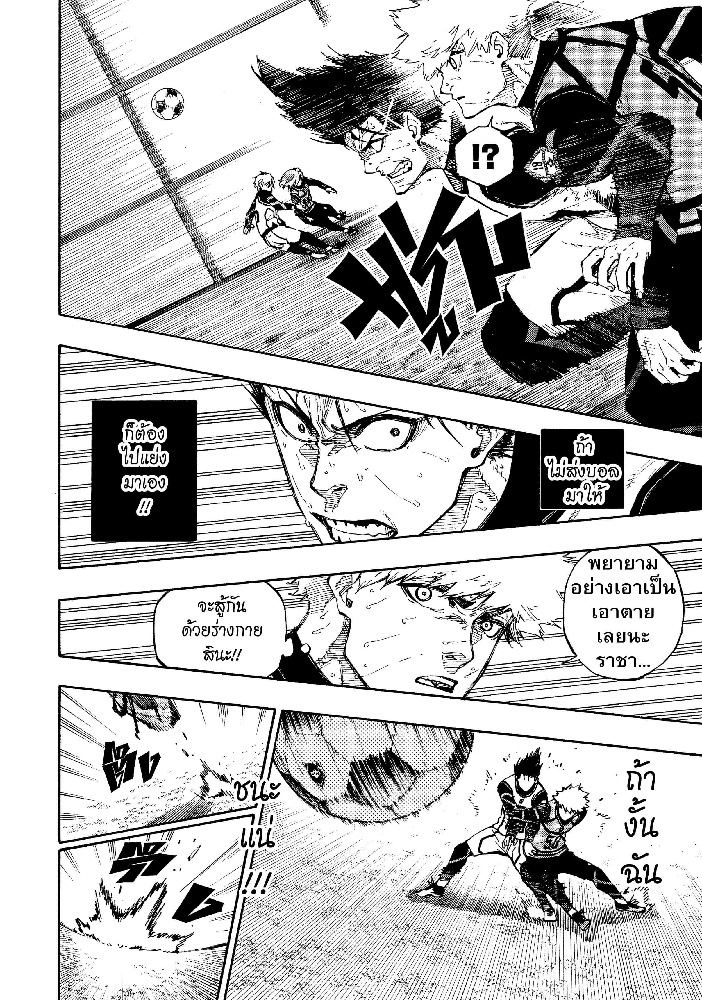 Manga-lc-com อ่านมังงะ อ่านการ์ตูน ออนไลน์ ฟรี Blue Lock ตอนที่ 1 2 3 4 5 6 7 8 9 10 11 12 13 14 ฟรี ไม่มีโฆษณา Manga-lc - อ่าน มังงะ อ่าน การ์ตูน ออนไลน์ อ่านมังงะ ฟรี