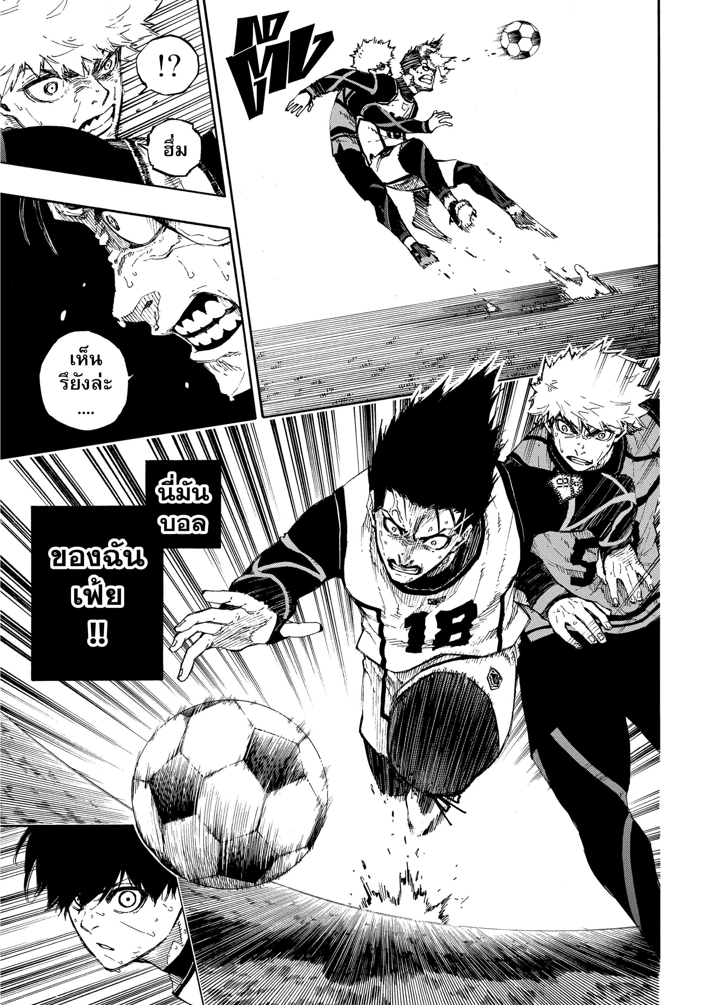 Manga-lc-com อ่านมังงะ อ่านการ์ตูน ออนไลน์ ฟรี Blue Lock ตอนที่ 1 2 3 4 5 6 7 8 9 10 11 12 13 14 ฟรี ไม่มีโฆษณา Manga-lc - อ่าน มังงะ อ่าน การ์ตูน ออนไลน์ อ่านมังงะ ฟรี