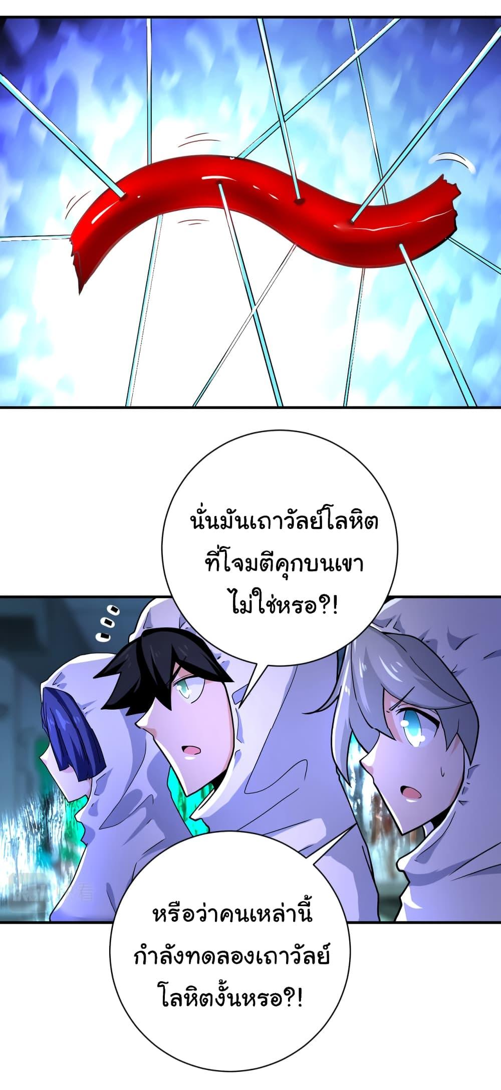 Manga-lc-com อ่านมังงะ อ่านการ์ตูน ออนไลน์ ฟรี Apocalyptic Super System ตอนที่ 1 2 3 4 5 6 7 8 9 10 11 12 13 14 ฟรี ไม่มีโฆษณา Manga-lc - อ่าน มังงะ อ่าน การ์ตูน ออนไลน์ อ่านมังงะ ฟรี